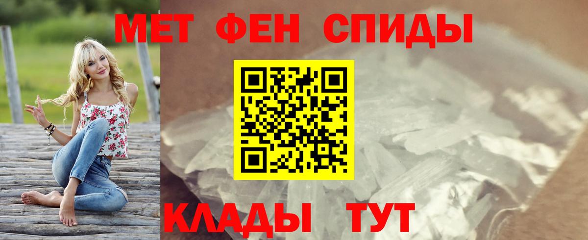Amphetamine Premium  Amphetamine  Донской  Вход с VPN 