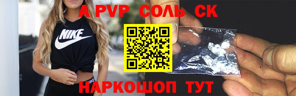 Бутират Донской