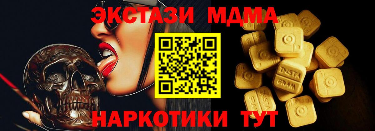 Ecstasy  Вход с VPN  Донской  Ecstasy DUBAI  Ecstasy louis Vuitton 