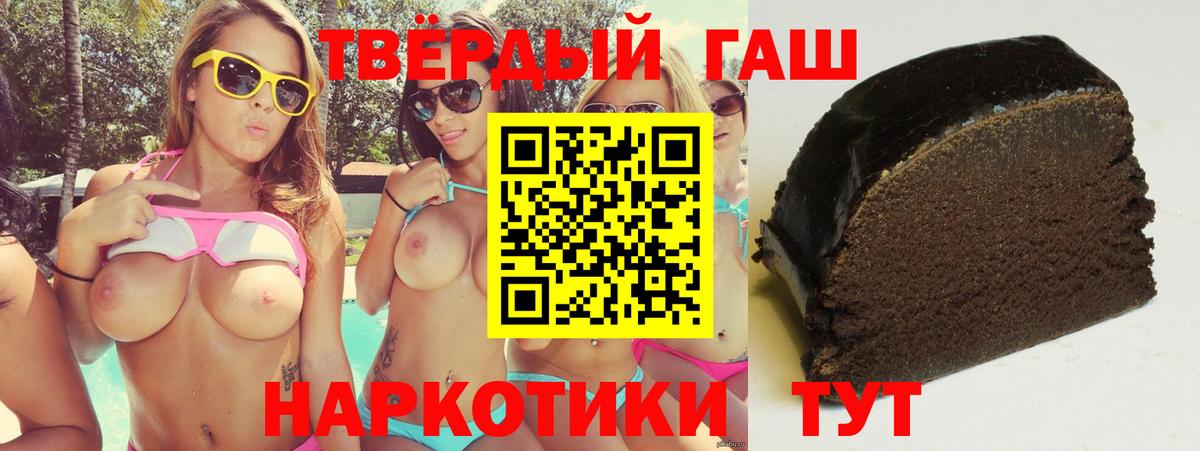 ГАШ 40% ТГК  ГАШ  Донской  Вход с VPN 