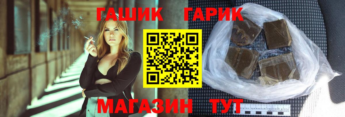 Гашиш VHQ Донской