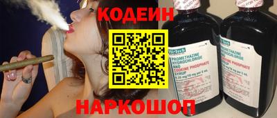 гидра Краснокаменск