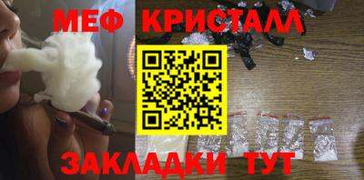 гидра Краснокаменск