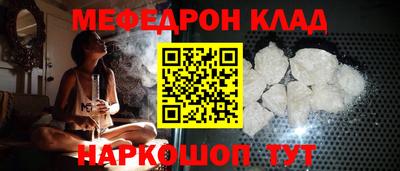 гидра Краснокаменск
