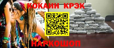 гидра Краснокаменск