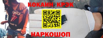 метадон Краснодар