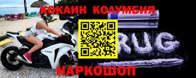 гидра Краснокаменск