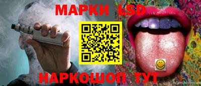 гидра Краснокаменск