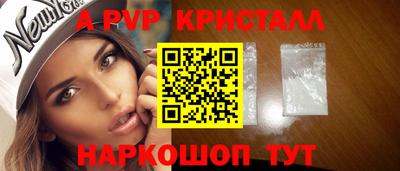 герыч Краснознаменск