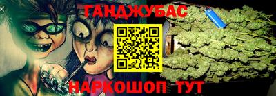 метадон Краснодар