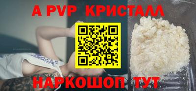 герыч Краснознаменск