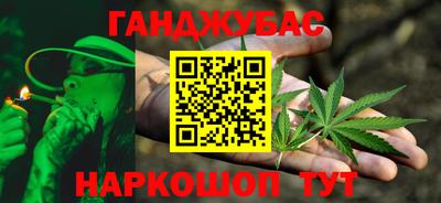 метадон Краснодар
