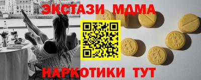 гидра Краснокаменск
