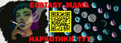метадон Краснодар