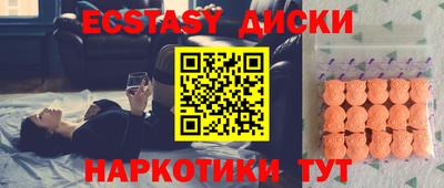 гидра Краснокаменск