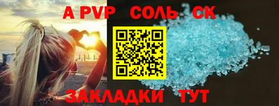метадон Краснодар