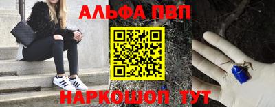 метадон Краснодар