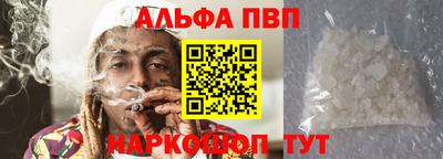 гидра Краснокаменск