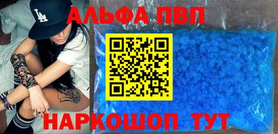 гидра Краснокаменск