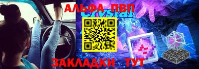 метадон Краснодар