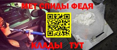гидра Краснокаменск