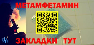 мескалин Кумертау