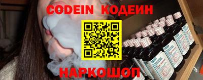 гидра Краснокаменск