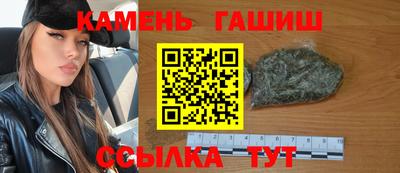 гидра Краснокаменск