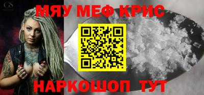 герыч Краснознаменск
