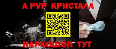 герыч Краснознаменск