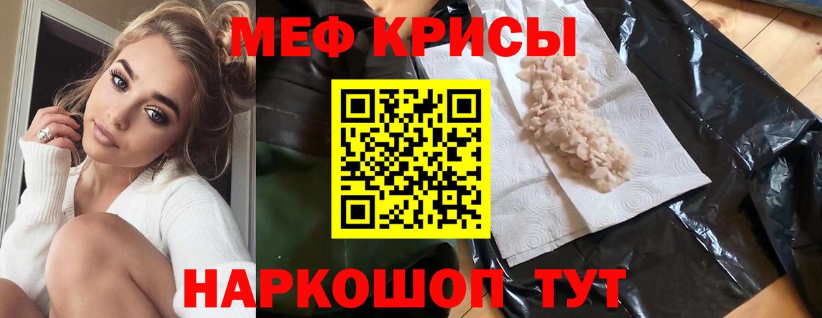 Донской  как найти   МЯУ-МЯУ 4 MMC  Вход с VPN  МЕФ VHQ  МЕФ 