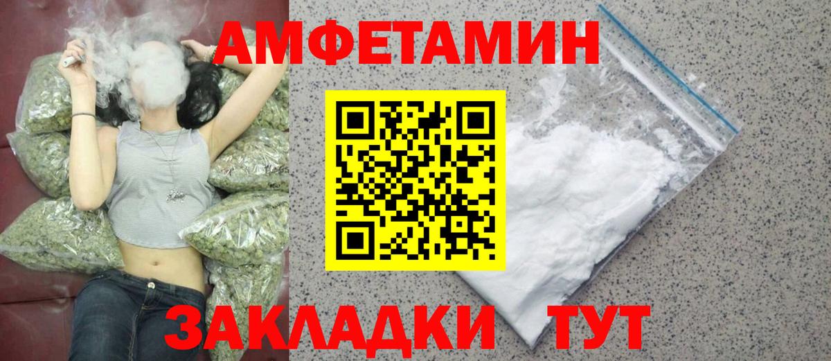 Метамфетамин кристалл  Вход с VPN  Донской 